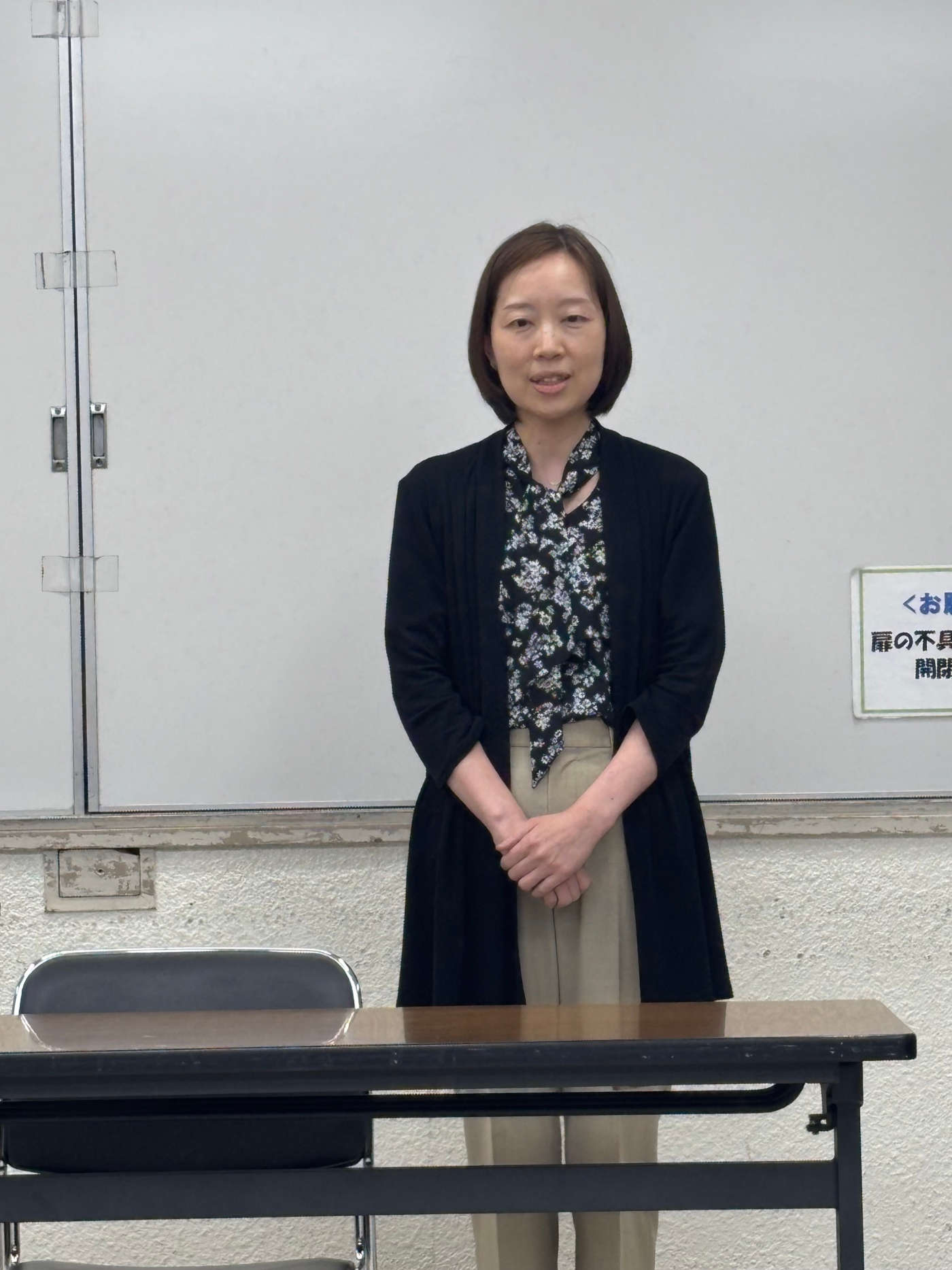 総会